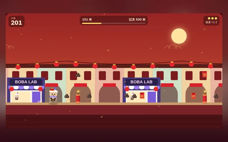 Boba Lab festive runner demo
