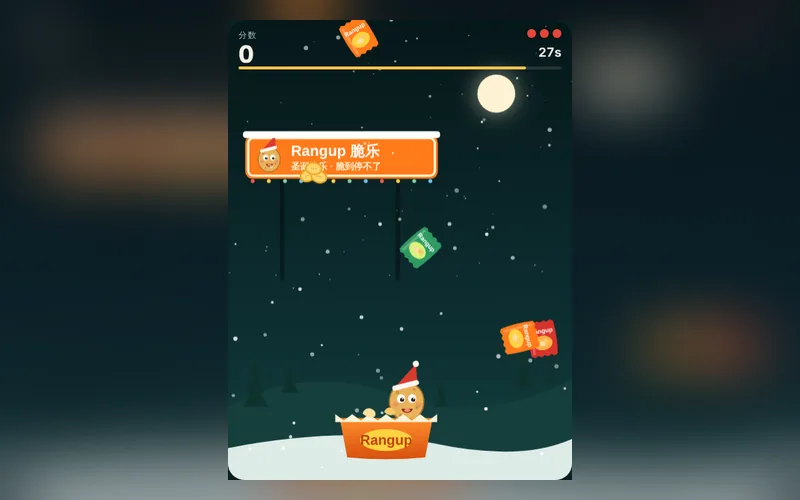 Festive Catch · Rangup 脆乐