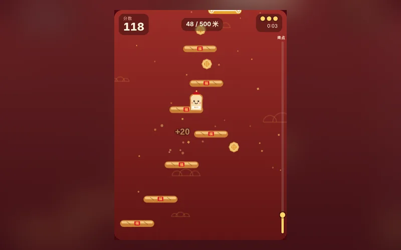 Festive Jump · Roti Hangat 暖暖烘焙