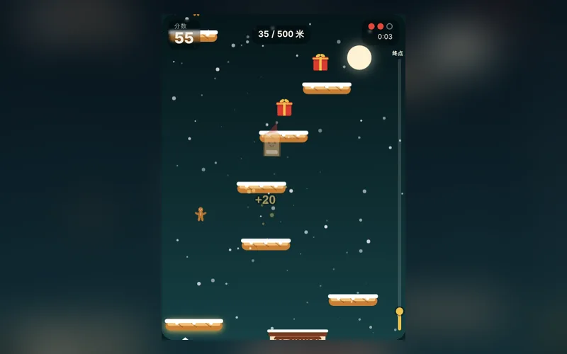 Festive Jump · Roti Hangat 暖暖烘焙
